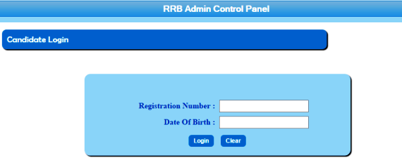 RRB Secunderabad Hall Tickets 2016 ASM Goods Guard, Status