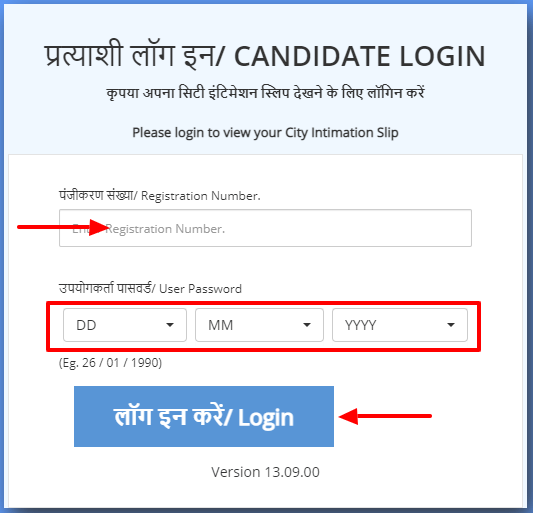 RRB Secunderabad NTPC Admit Card 2020