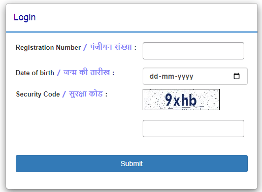 RRB Secunderabad Group D Hall Tickets 2022